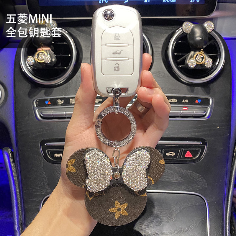 Wuling Hongguang miniev special car key bag protective sleeve mini ev cute Mickey key shell modified female