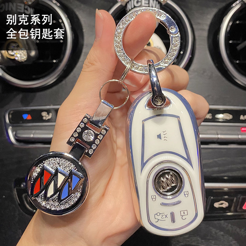 Buick key set Angkewei gl6 Regal Lacrosse Weilang GL8 Angkela GX Angke flag car female shell buckle