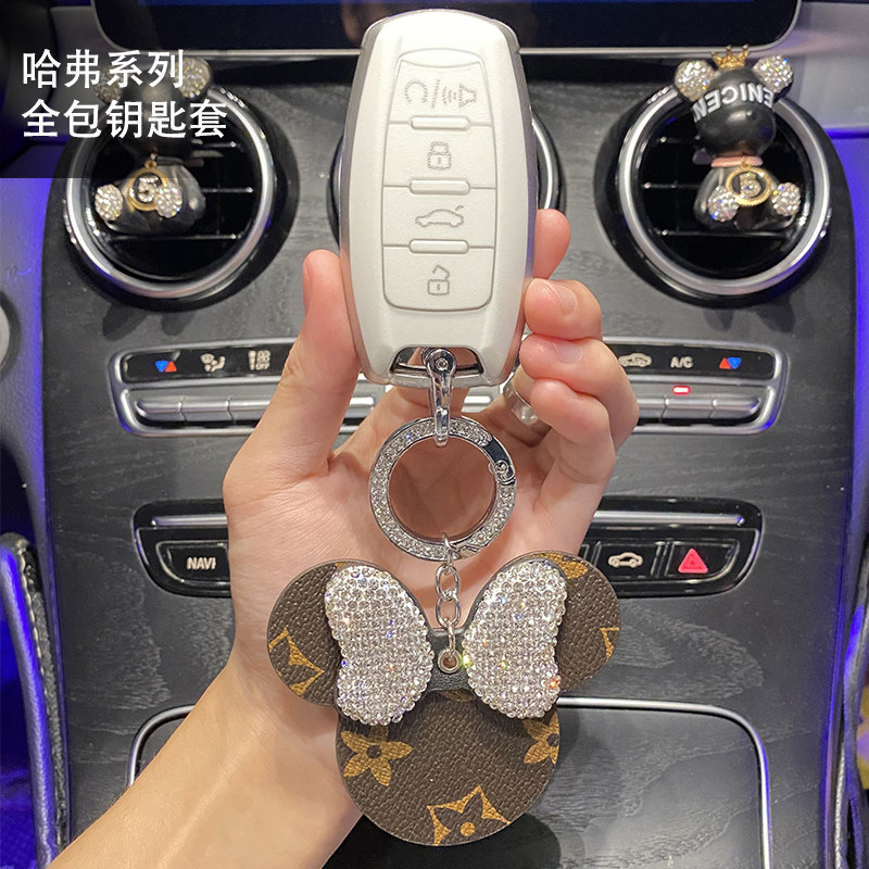 Haval third generation H6 key case M6 Great Wall gun F7x buckle first love H7 red rabbit H9 big dog F5 Harvard female shell