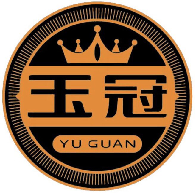 玉冠食品的LOGO