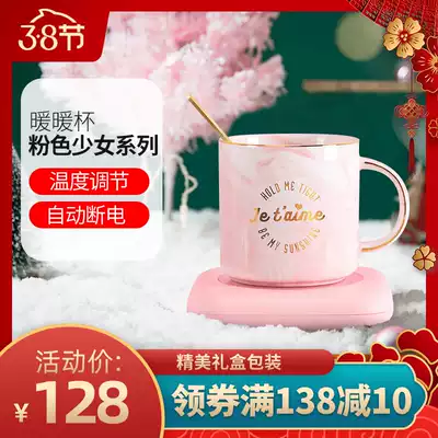 55 ℃ warm Cup constant temperature heating coaster household automatic hot milk device automatic insulation plate water Cup LOGO customization