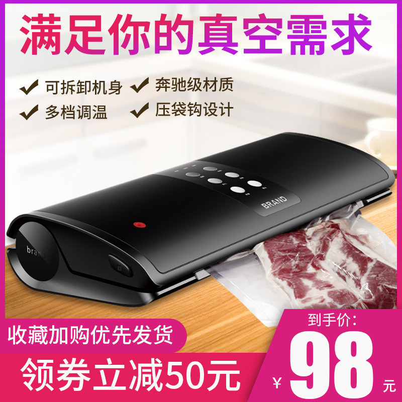 Vacuum sealing machine Food Seal Packaging machine Home Small Business Hide Gelatin Packaging Bags Vacuuming Capers