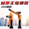 Vehicle crane 1 ton column cantilever crane Small lifting truck crane Household electric hoist hoist