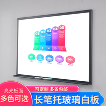 Jingqing Tianchuang magnetic tempered glass whiteboard Conference teaching office Childrens home hanging blackboard training graffiti writing board Message wall writing board erasable multi-color size customization