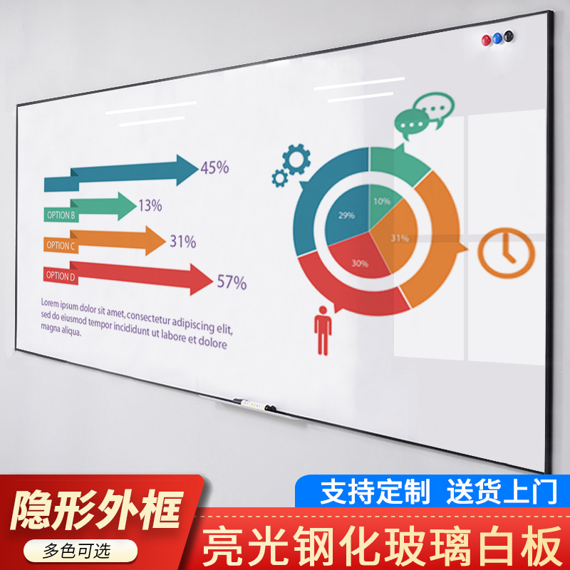 Jingqing Tianchuang tempered glass whiteboard wall hanging type with frame magnetic large blackboard wall writing board teaching training conference office note message board writing board children graffiti can wipe tutor customization