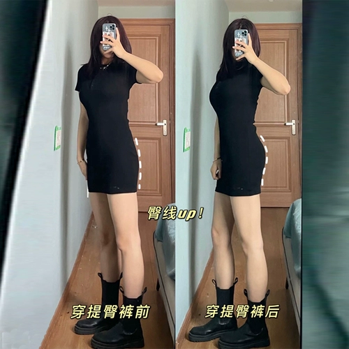 Ультратонкий охлаждающий утягивающий пояс на талию, сексуальные штаны, шелковый антибактериальный корсет, комбинезон, леггинсы, высокая талия