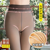 Утепленный, 350 грамм