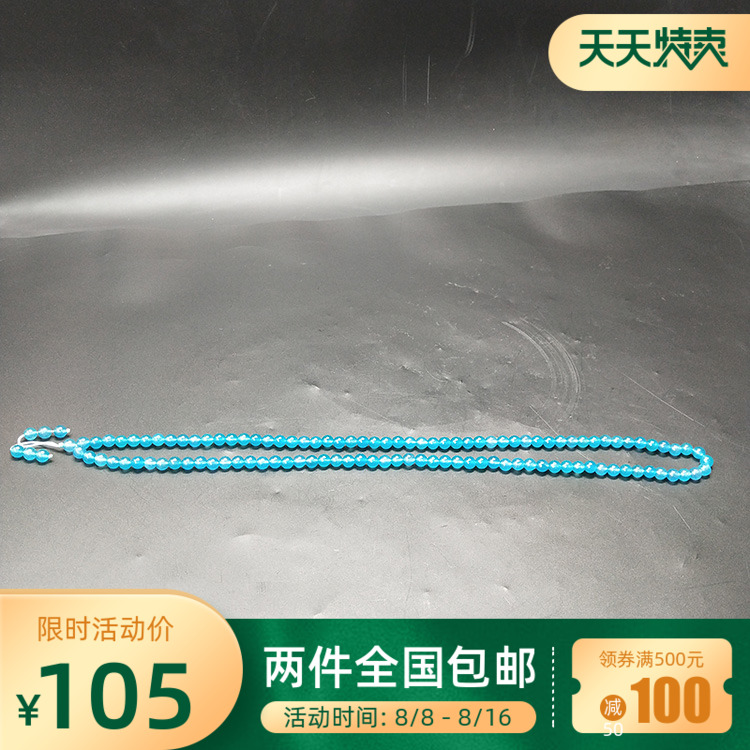 High ice species old blue water emerald necklace Round beads necklace Large blue material sweater chain Clavicle chain Antique collectibles