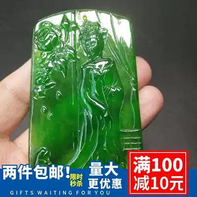Emperor Green Old Jade Brand Ice Species Yang Green Four Buddha Statues Jade Pei Emerald Pendant Ming and Qing Dynasty