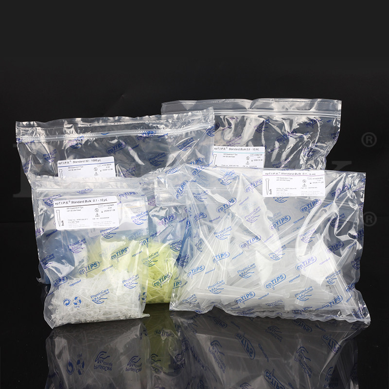 Eppendorf艾本德原装进口移液器枪头10ul 200ul1000ul塑料一次性吸头袋装透明黄色蓝色tip头吸嘴实验室用