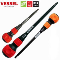 VESSEL Weiwei Japan into original installed screwdriver NO 225 series with strong magnetic industrial tool screw batch