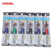 VESSEL Weiwei Japan Original Costume Maintenance Tool Precision Screwdriver No. TD-5155565758