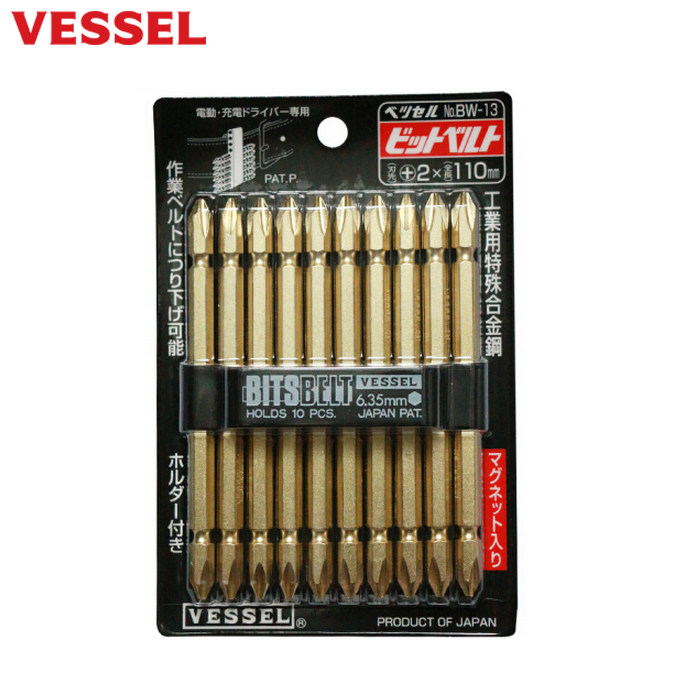 VESSEL Japan Weiwei Import Double Head Pneumatic Screwdriver Head Suit BW-12 BW-12 BW-13 BW-13 BW-53 BW-53