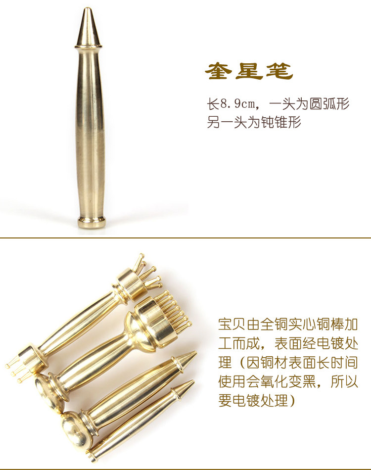杵针太极杵针纯铜实心杵针李仲愚杵针中医杵针按摩杵针送杵针包-阿里巴巴