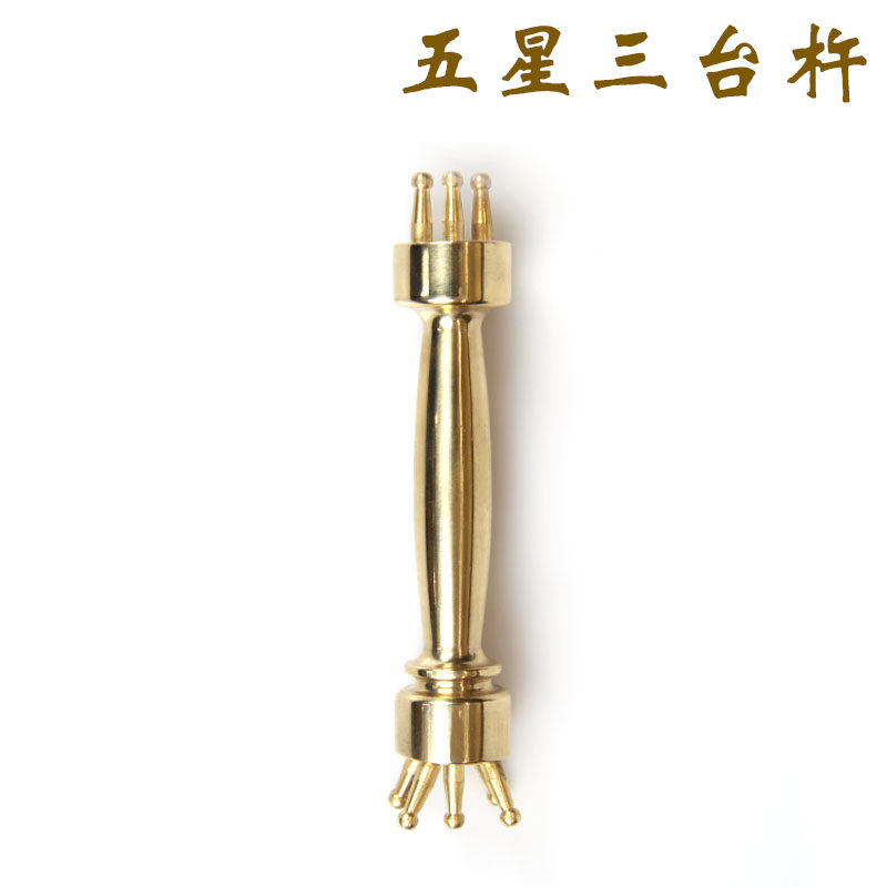纯铜实心杵针|李仲愚传承款太极杵针,中医按摩神器!送学习视频太香了!-按摩穴位棒-淘宝好物网