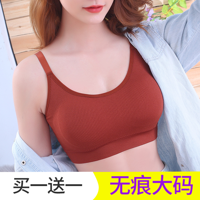 Large size underwear female fat mm 200 jin gathered thin section sexy girl beautiful back sports bra no steel ring vest