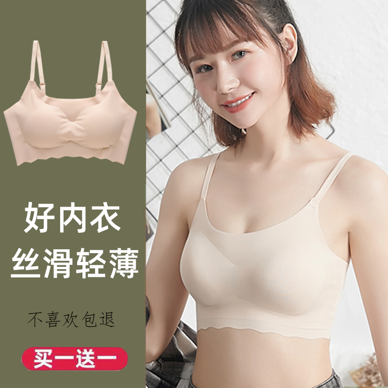 Large size SIZE FAT mm200 TRACELESS UNDERWEAR Woman No Steel Ring Thin to gather anti-walking light Large breasted bra with small and beautiful back bra