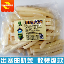 Chuseiqu Milk Bars 5 flavors original yogurt blueberry cranberry orange peel (5 pounds per pack)