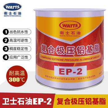 Defender Petroleum Ep2 Compound Extreme Pressure Aluminum-Based Grease 300 Degree High Temperature Resistant Bearing Mechanical Motor Ep-2 Lubricant