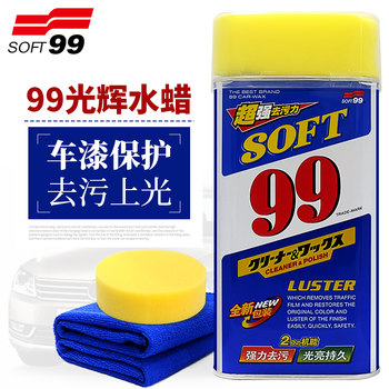 Soft99 Glorious Water Wax Liquid Wax 99 Water Wax Car Wax Decontamination Polishing Car Wax