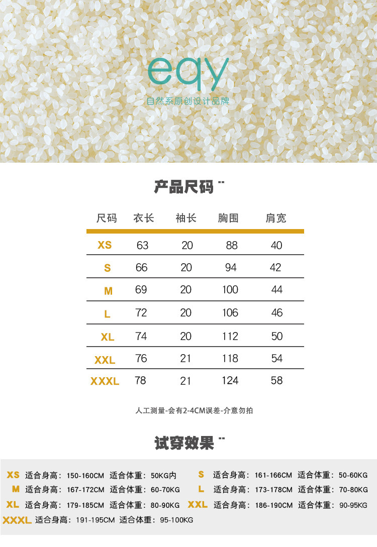 內涵段子衣服段友巨友長友出征段子手t恤短袖圓領夏季男女情侶裝 Yahoo奇摩拍賣