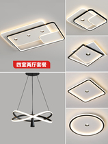 Living room lamp modern simple personality atmospheric home main lamp new full spectrum eye protection bedroom room Zhongshan lamps