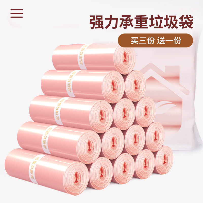 Garbage bag Home thickened portable kitchen CUHK number disposable vest-type plastic bag back-heart bag
