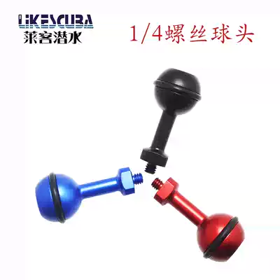 GOPRO aluminum alloy ball head diving shooting equipment gimbal fixing bracket accessories