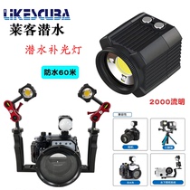 Dive photography camera filling light lamp portable lighting waterproof lamp camping flashlight LED outdoor flashlight