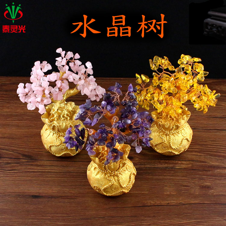 Thailand Buddha Pai special crystal tree crystal stone purple yellow powder table ornaments decorative ornaments universal products
