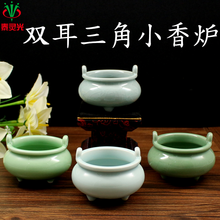 Thai Buddhas for incense Supplies Ceramic Binaural small incense stove Small and delicate ice Rift Fragrant Tower Aroma Universal Pendulum