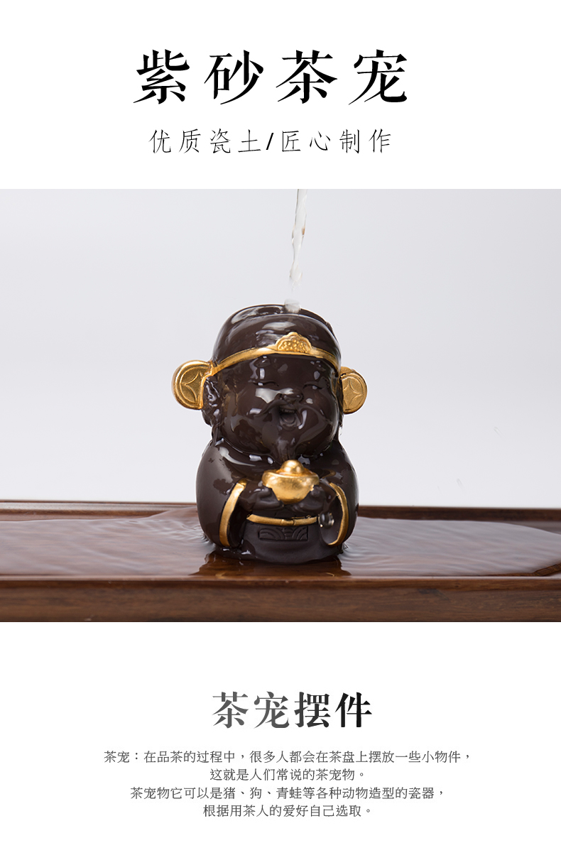 Jane creative purple sand tea for its ehrs pet furnishing articles gold pig god of wealth from the boutique tea play kung fu tea accessories