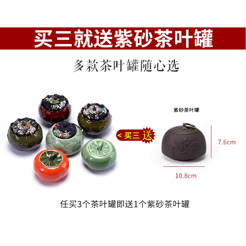 Jane qualitative small caddy fixings ceramic seal moisture ceramic ceramic seal tea pot multi - functional storage tanks