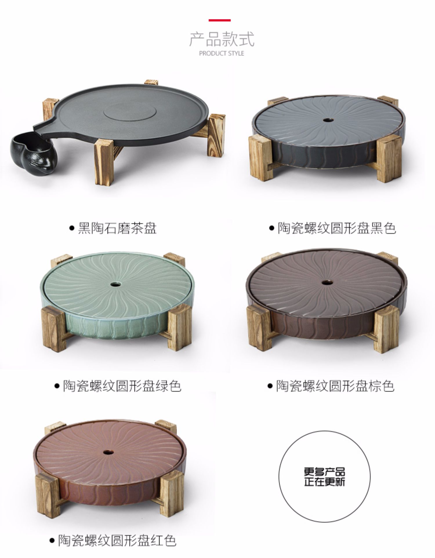 Jane quality ceramic dry terms Taiwan tea tray was creative household contracted circular storage tray was kung fu tea water small tea table