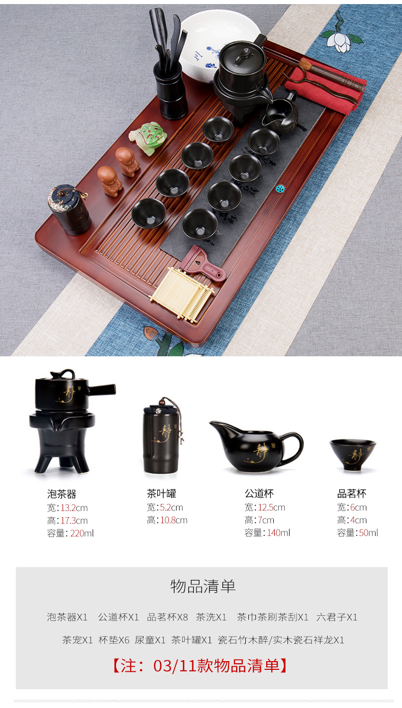 Jane quality tea sets suit home sitting room tea table ceramic lazy kunfu tea tea taking of a complete set of automatic tea sets