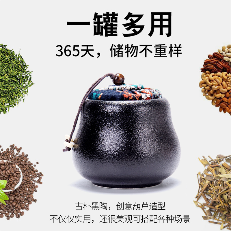 Domestic large store content box seal POTS moistureproof ceramic tea pot half jins of black tea accessories box