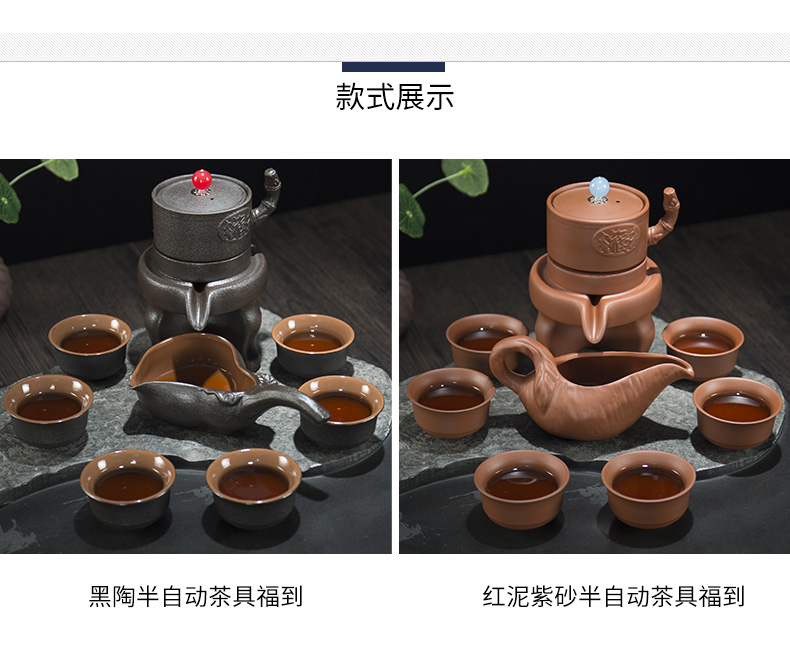 Jane quality household retro black pottery of a complete set of lazy semi - automatic teapot stone mill kung fu tea set ceramic tea set