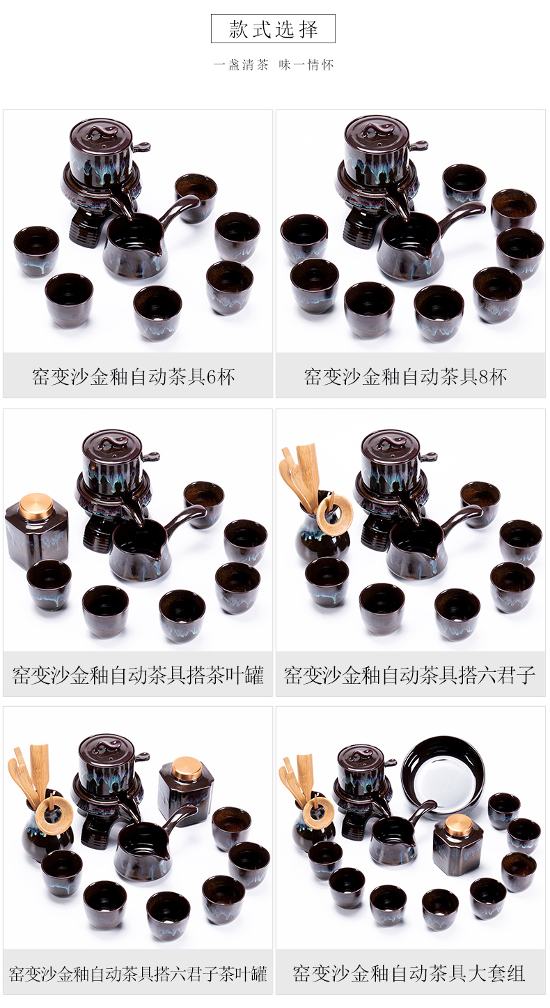 Built lamp that fortunes tea set automatic ceramic lazy household Shi Mopan teapot tea, kungfu tea cups