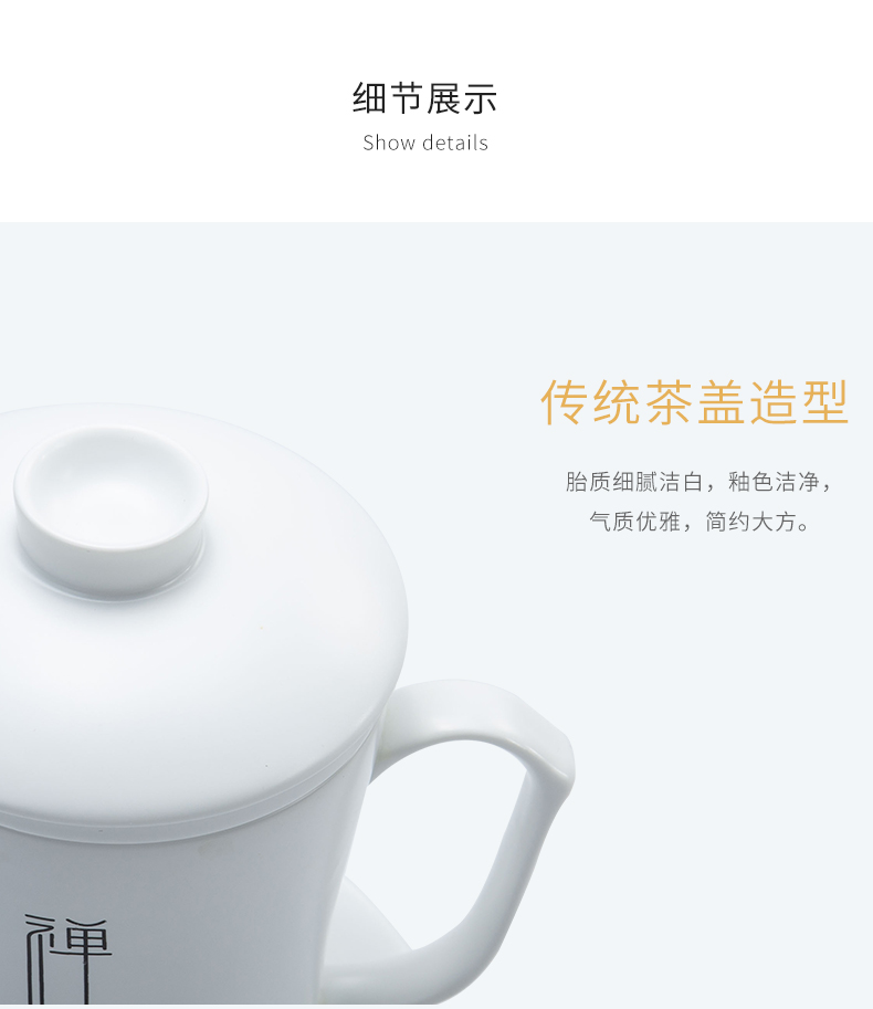 Large capacity filter mark cup tea water cup home office meeting ceramic cups of tea set apart