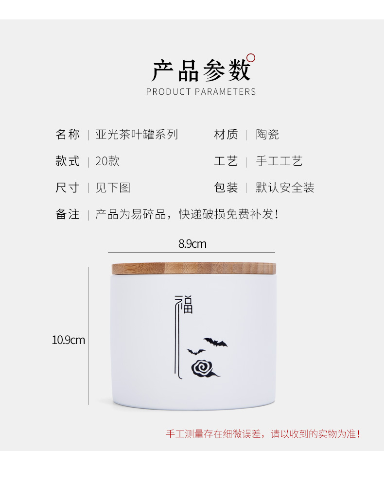 Japanese outfit caddy fixings ceramic household storage seal tank trumpet pu - erh tea POTS of red, green tea packaging