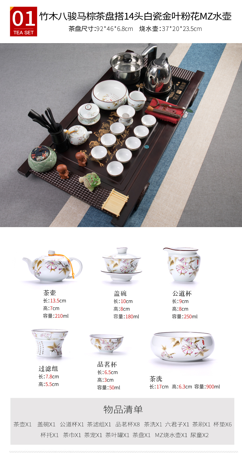Jane quality tea tea set of household solid wood tea tray was sitting room of Chinese style kung fu ceramic teapot tea cups