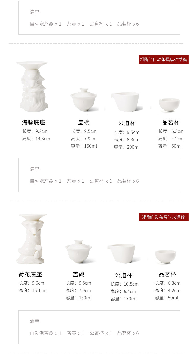 Jane qualitative lazy automatic kung fu tea cups of a complete set of dehua porcelain tea set creative move jade kirin white porcelain teapot