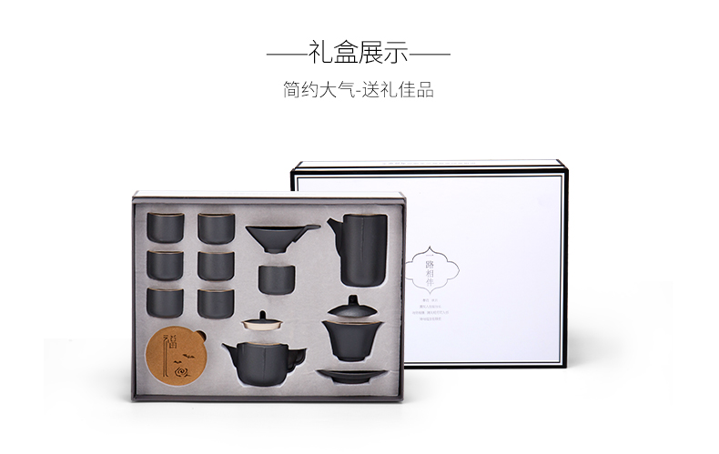 Japanese kung fu tea set of black suit small set of home sitting room is contracted teapot teacup tureen tea tea set
