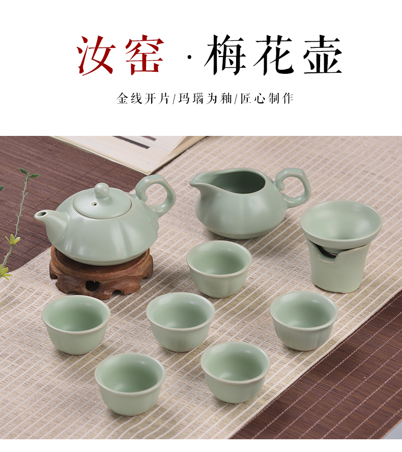 Jane your up kung fu tea set tea service quality simple household ceramic cup tea pot lid bowl of restoring ancient ways is contracted