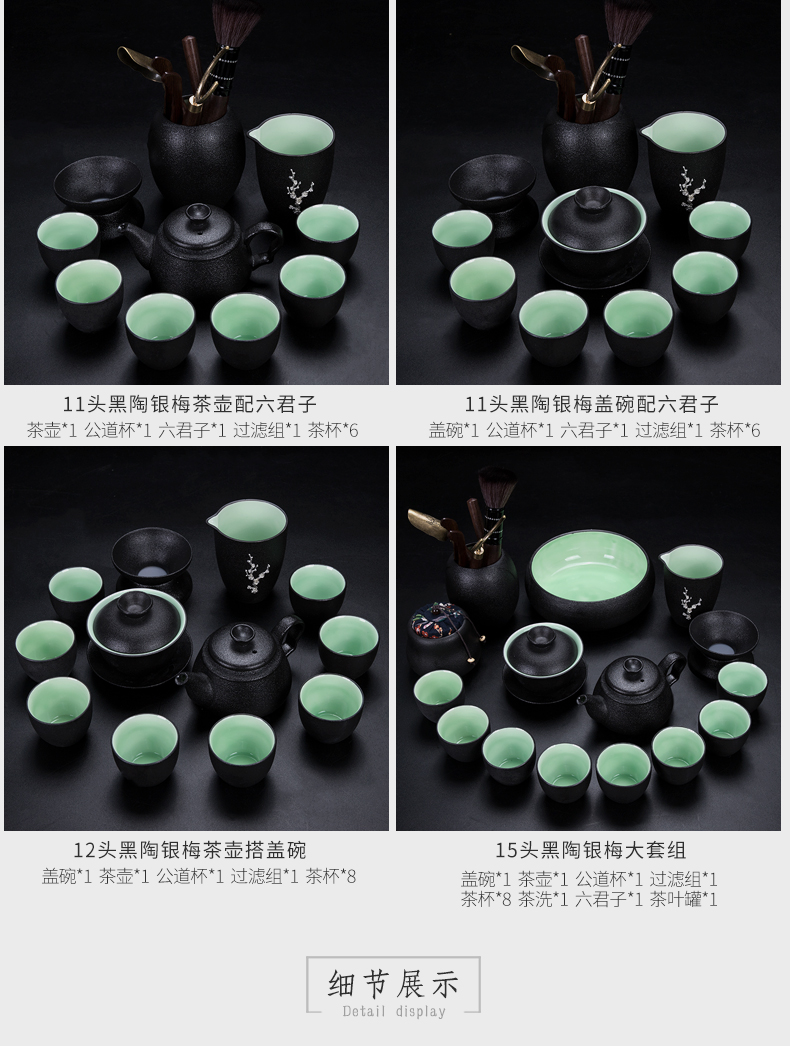 Black pottery tea tea set suit household contracted and I Japanese tea cups office use the teapot kung fu