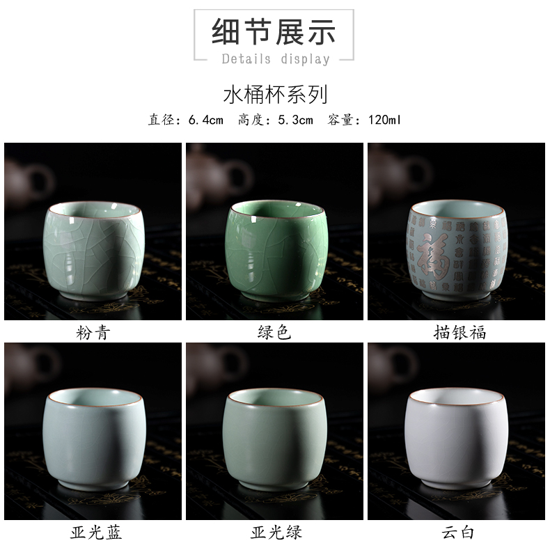 Ru up market metrix sample tea cup large personal ice to crack the porcelain lamp that kung fu tea tea set spare parts only to use cups