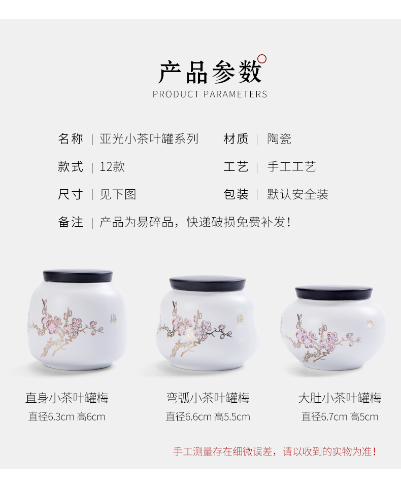 Carry caddy fixings travel portable mini ceramic seal pot moistureproof small store content box of red and green tea pot