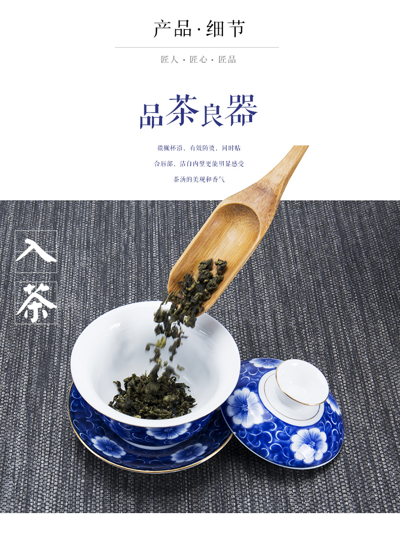 Jane only three tureen suit kung fu tea set of blue and white porcelain quality accessories individual household make tea tea ceramic bowl