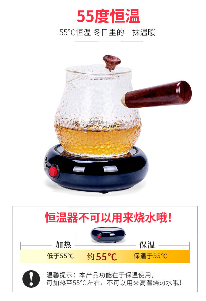 Japanese automatic constant temperature heating cup mat household ceramic teapot warm cup of transparent glass tea cup warmer