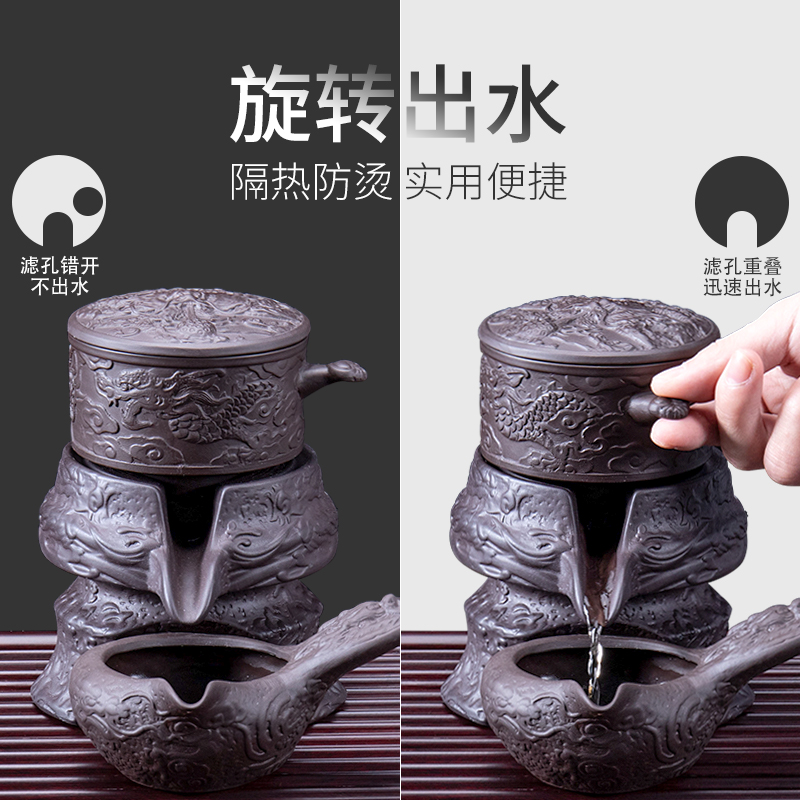 Automatic purple sand tea set home sitting room Shi Mopan lazy teapot office fortunes cups